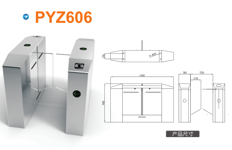 南平延平区平移闸PYZ606